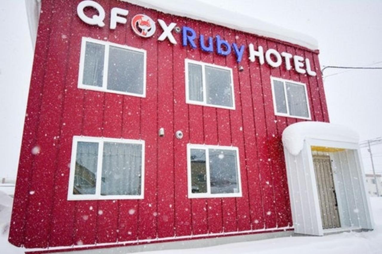 Qfox Ruby Hotel Нисэко Экстерьер фото